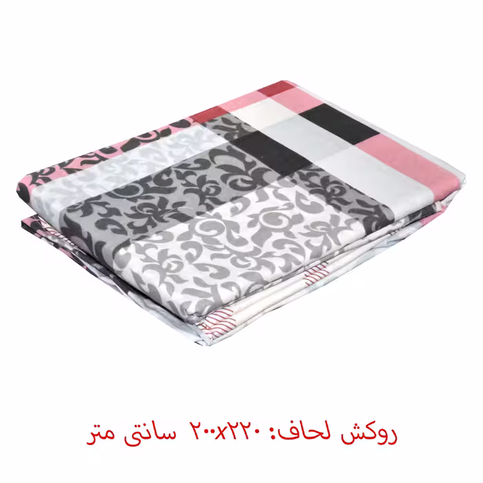 سرویس ملحفه بیلینا مدل Class دو نفره 4 تکه