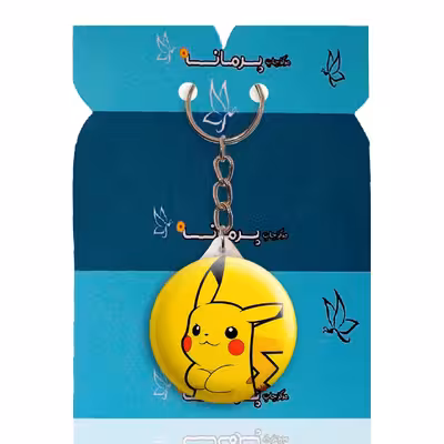 جاکلیدی پرمانه طرح پوکمون کد pmy.2354