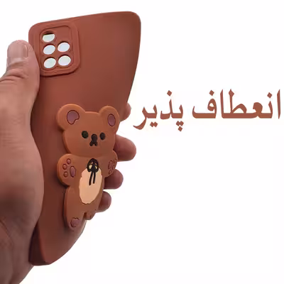 کاور طرح خرس3D مناسب برای گوشی موبایل سامسونگ Galaxy A30s/A50