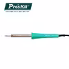 هویه 30 وات پروسکیت مدل SI-124B-30