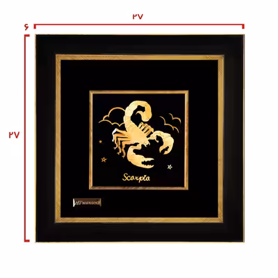 تابلو طلا کوب مارک گلد طرح هدیه ماه تولد آبان کد TS3D08