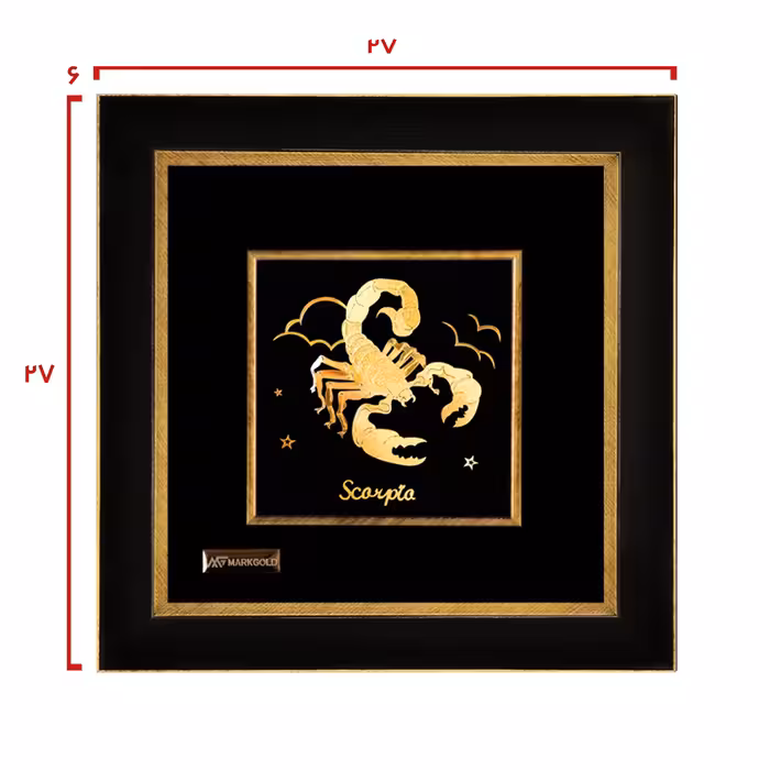 تابلو طلا کوب مارک گلد طرح هدیه ماه تولد آبان کد TS3D08