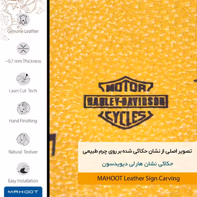 برچسب پوششی ماهوت مدل ML-HRLY_DVDSN مناسب برای گوشی موبایل داکس Botlex 2