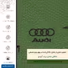 برچسب پوششی ماهوت مدل GL-AUDI مناسب برای گوشی موبایل ریلمی 7 Pro