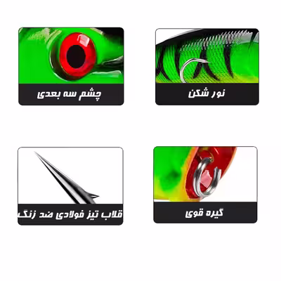 طعمه ماهیگیری مدل مصنوعی پاپر 7