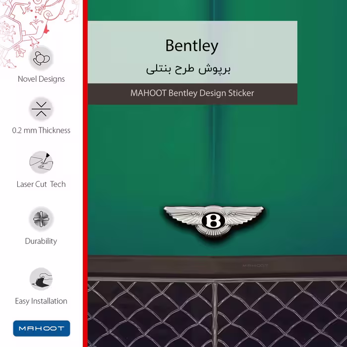 برچسب پوششی ماهوت مدل Bentley مناسب برای تبلت سامسونگ Galaxy Tab S2 9.7 2015 T815