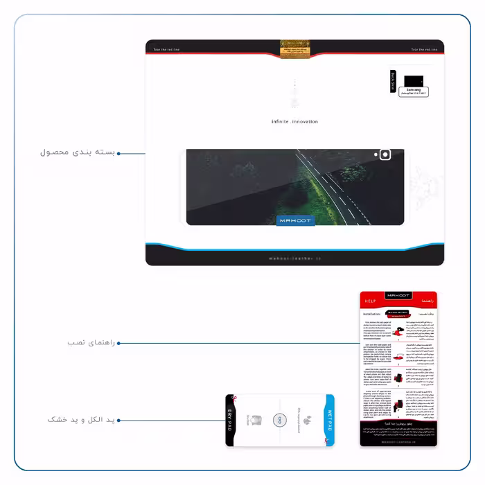برچسب پوششی ماهوت مدل Jungle مناسب برای تبلت سامسونگ Galaxy Tab S3 9.7 2017 T820