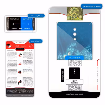 برچسب پوششی ماهوت مدل Scuba Diving مناسب برای گوشی موبایل اپو RENO 10X