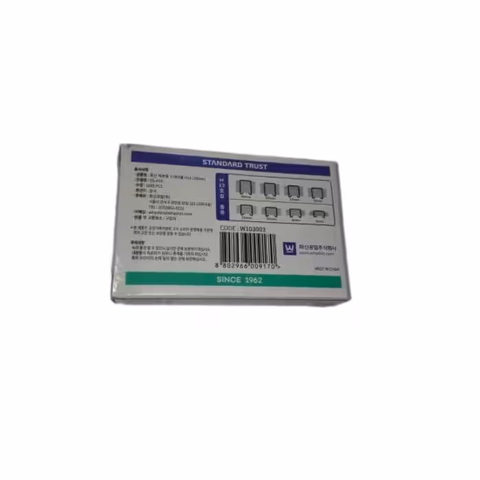 سوزن منگنه واشین مدل H13 سایز 23/10 بسته 1000 عددی