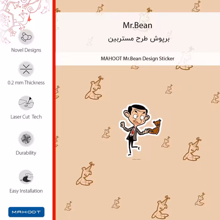 برچسب پوششی ماهوت مدل Mr.Bean مناسب برای گوشی موبایل اپل iPhone 12 Pro