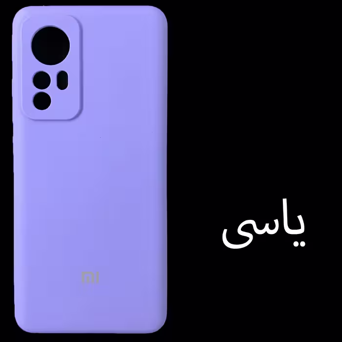 کاور  مدل SILICONE مناسب برای گوشی موبایل  Mi 12 Lite