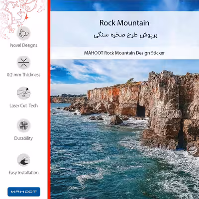 برچسب پوششی ماهوت مدل Rock Mountain مناسب برای گوشی موبایل ال جی K61