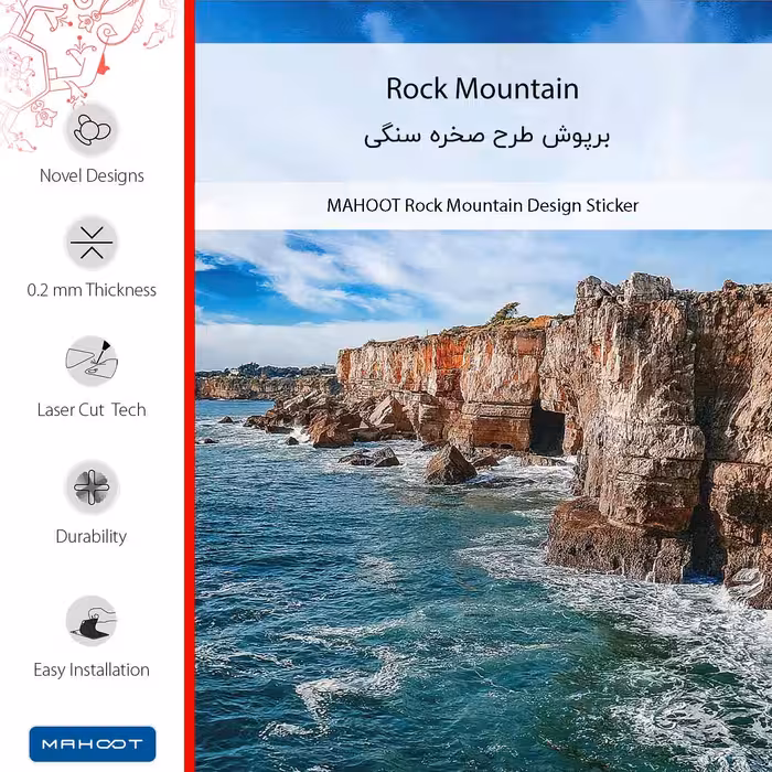 برچسب پوششی ماهوت مدل Rock Mountain مناسب برای گوشی موبایل ال جی K61