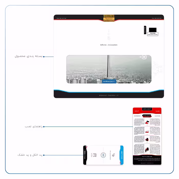برچسب پوششی ماهوت مدل Tehran City مناسب برای تبلت سامسونگ Galaxy Tab S4 10.5 2018 T830