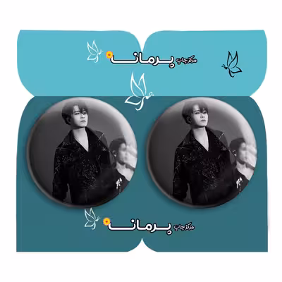  پیکسل پرمانه طرح GOT7 کد pm2n.19165 مجموعه 2 عددی