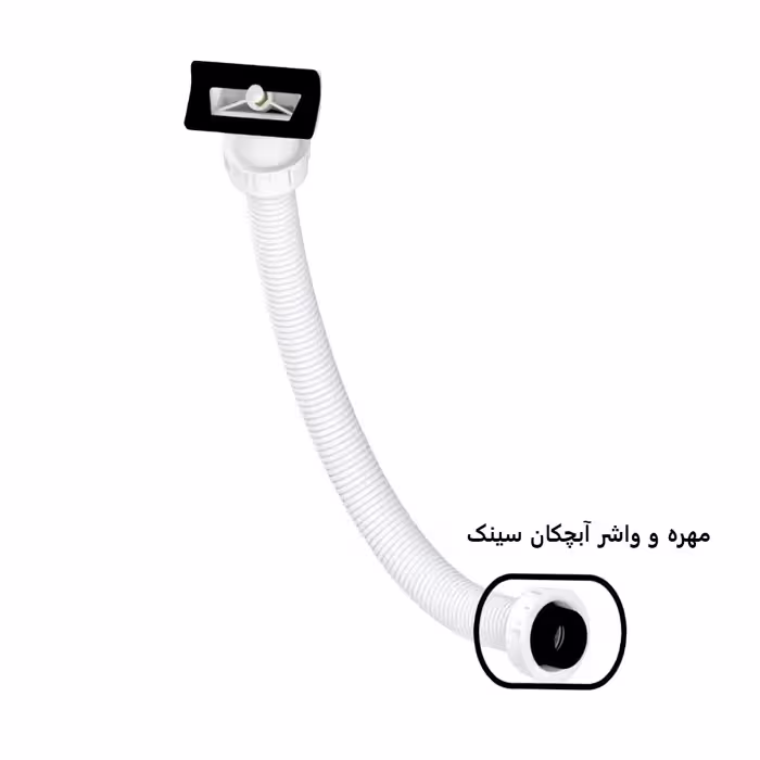 مهره و واشر آبچکان ظرفشویی مدل AB02 مجموعه 2 عددی 
