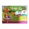 کتاب پیک هفتگی پایه اول دبستان ویژه 1401 اثر گلزار فرهادی انتشارات خیلی سبز