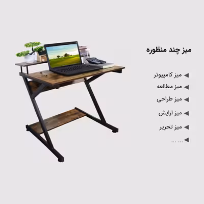 میز کامپیوتر مدل Vordern