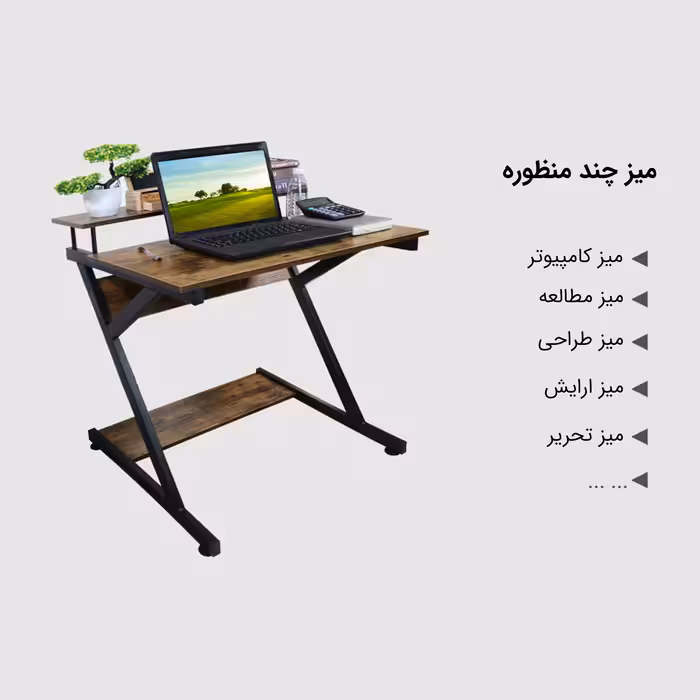 میز کامپیوتر مدل Vordern
