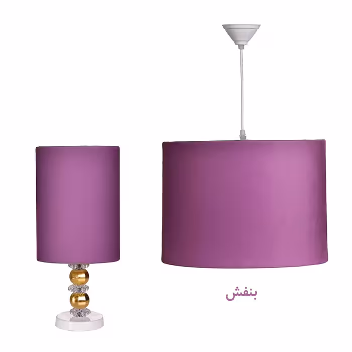 آباژور رومیزی مدل پارچه رنگی به همراه لوستر