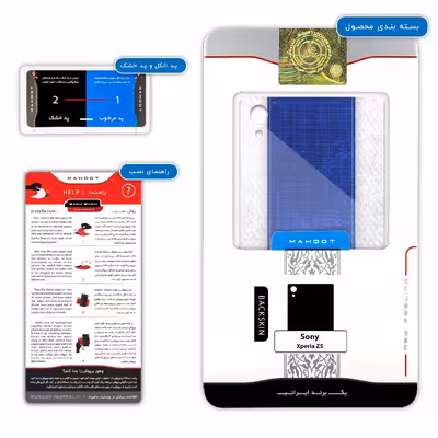 برچسب پوششی ماهوت مدل Tottenham Hotspur FC مناسب برای گوشی موبایل سونی Xperia Z5