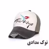 کلاه کپ مدل Turkiye