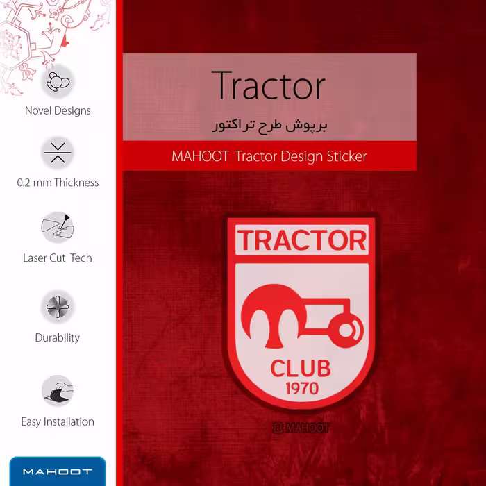 برچسب پوششی ماهوت مدل Tractor مناسب برای تبلت سامسونگ Galaxy Tab A 10.1 2016 T580