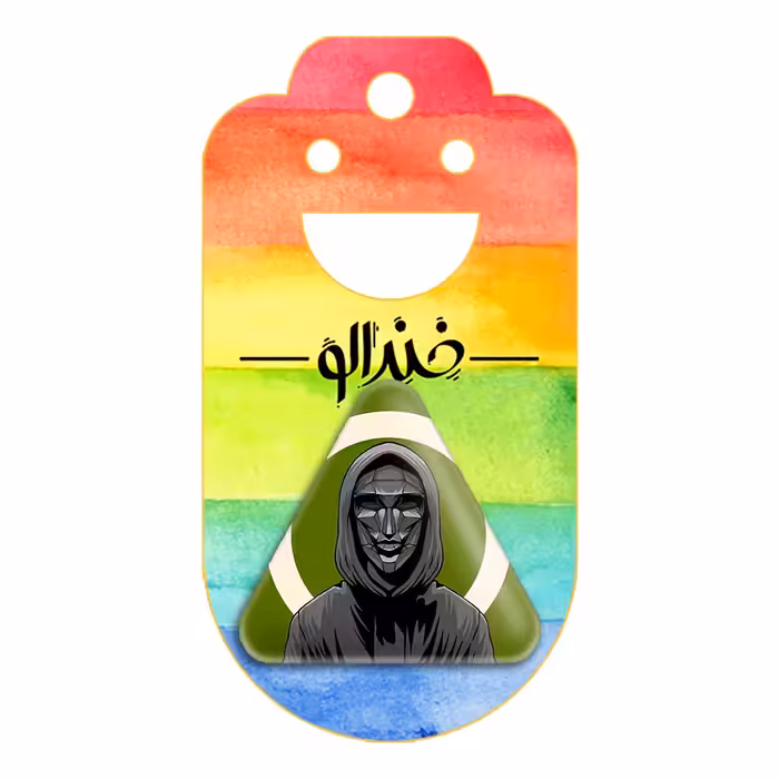 پیکسل خندالو طرح اینهو بازی مرکب Squid Game مدل مثلثی کد 10795