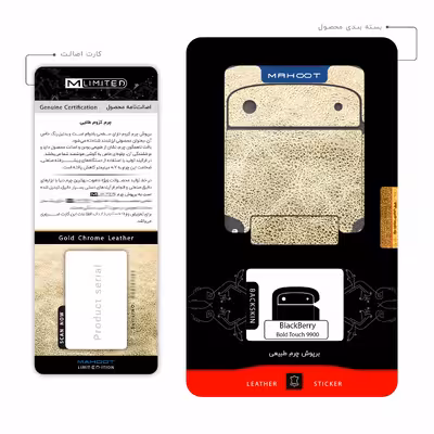 برچسب پوششی ماهوت مدل M-LIMITED-G-Chrome مناسب برای گوشی موبایل بلک بری Bold Touch 9900 بسته دو عددی