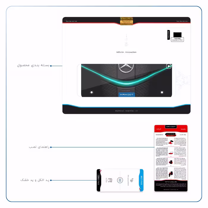 برچسب پوششی ماهوت مدل Mercedes-Benz مناسب برای تبلت سامسونگ Galaxy Tab S2 9.7 2015 T810