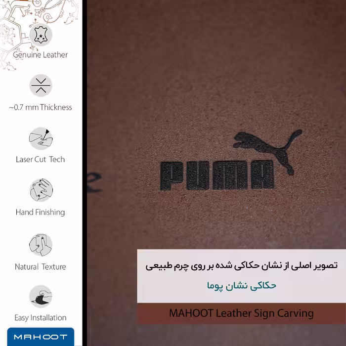 برچسب پوششی ماهوت مدل MNL-PUMA مناسب برای گوشی موبایل بلک بری KEYONE