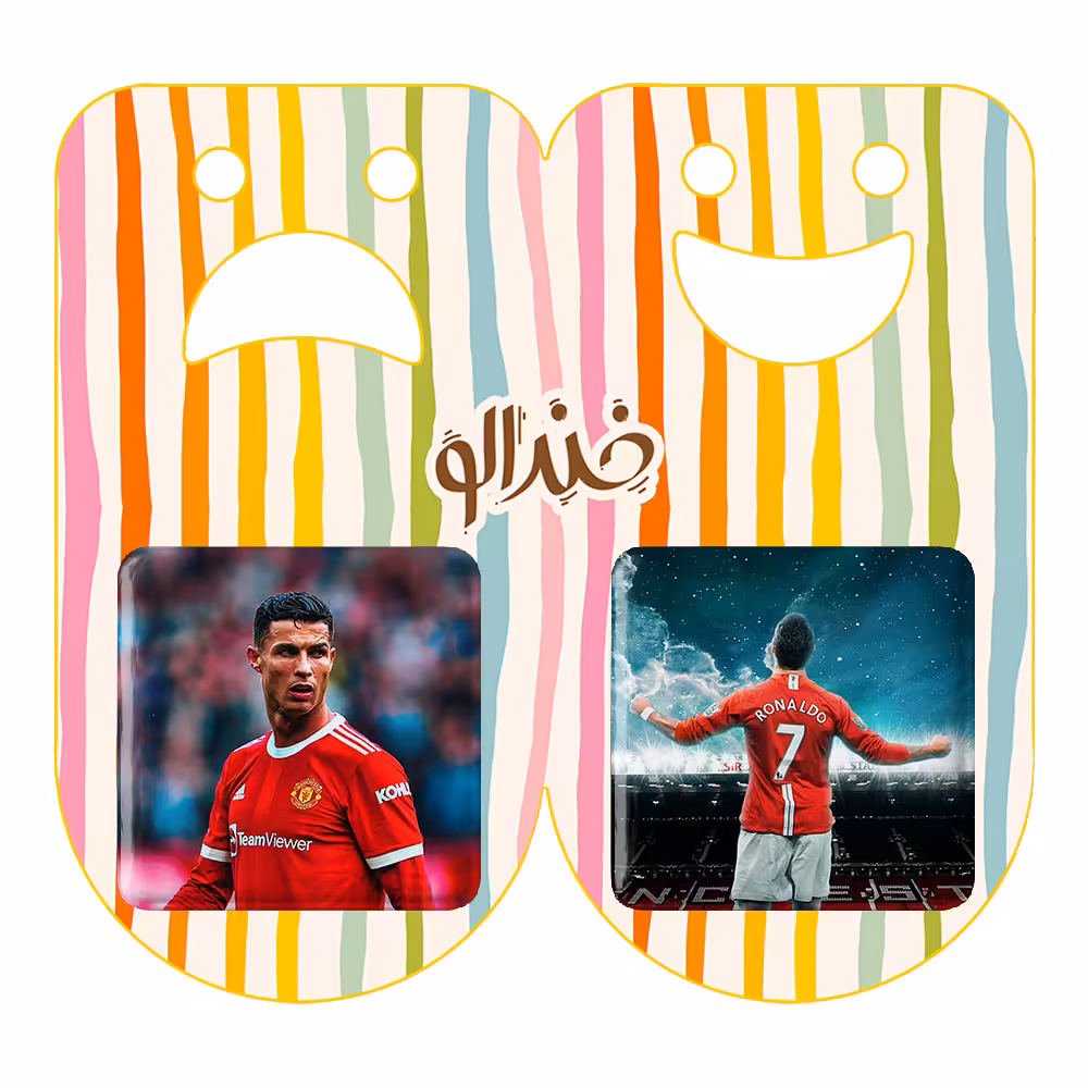 پیکسل خندالو مدل کریستیانو رونالدو کد 1389913896 مجموعه 2 عددی