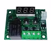 ماژول ترموستات مدل W1209