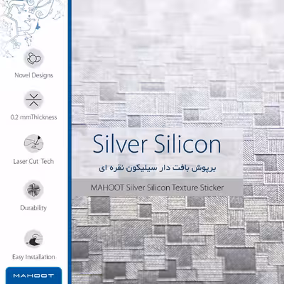 برچسب پوششی ماهوت مدل Silver-Silicon مناسب برای تبلت اپل iPad mini 2 2013 A1490