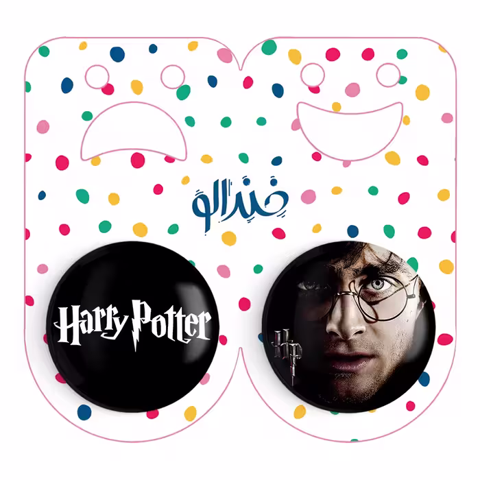 پیکسل خندالو مدل هری پاتر (Harry Potter) کد 28972898 مجموعه 2 عددی