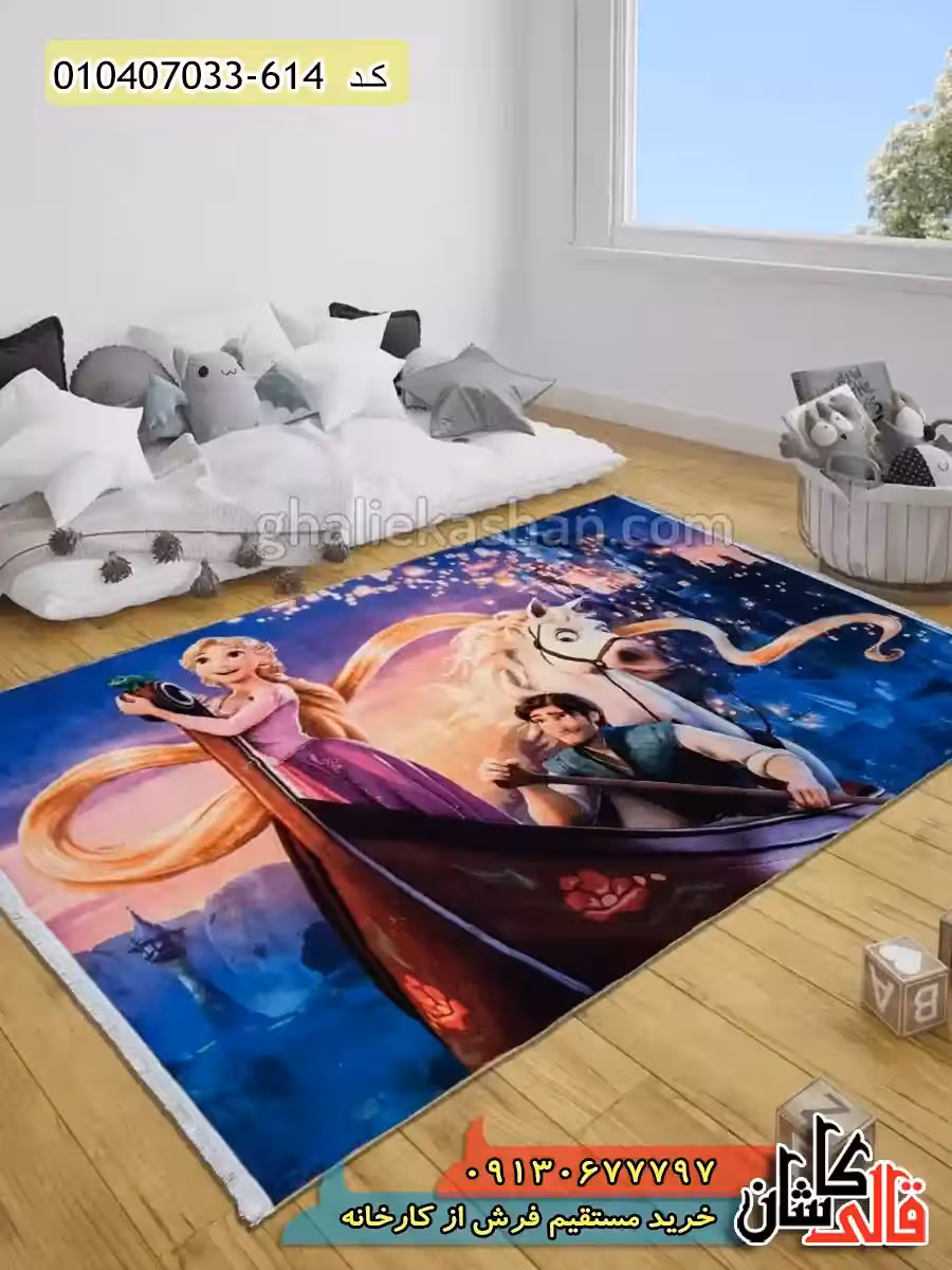 فرش کودک دخترانه 700 شانه طرح گیسو کمند زمینه آبی کاربنی کاشان