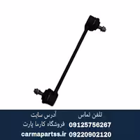 میل موجگیر چانگان EADO