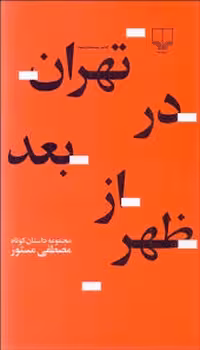 تفکر طراحی