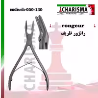 رانژور ظریف کاریزما