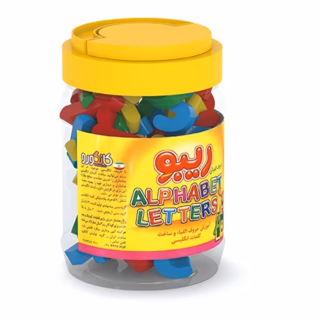 حروف الفبای انگلیسی ریبو

