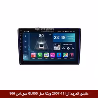 مانیتور اندروید هیوندای آزرا 11-2007 برند وینکا مدل Winca GL855 سری S500