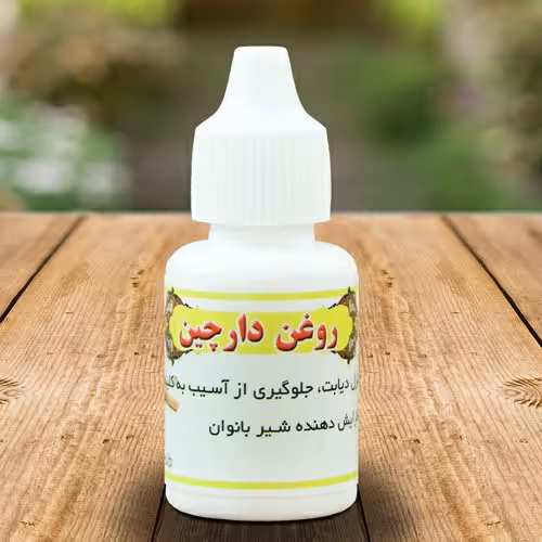 روغن دارچین