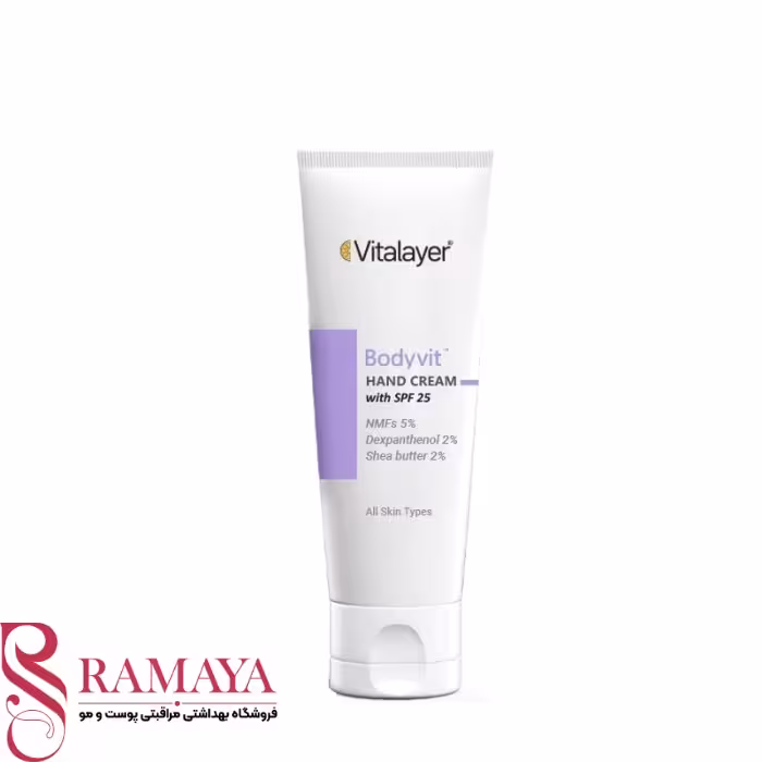 کرم مرطوب‌کننده دست بادی ویت ویتالیر SPF25