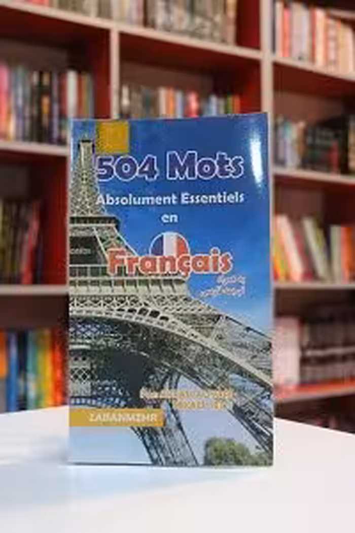 504 واژه ضروری فرانسه