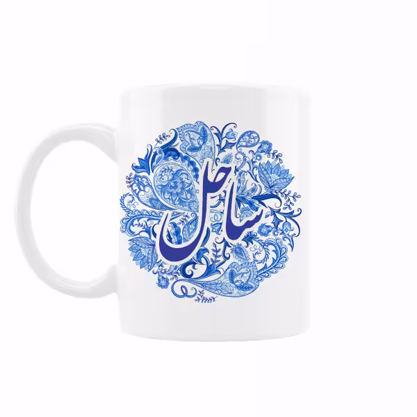 خرید ماگ-لیوان اسم ساحل