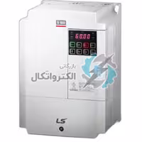 درایو اینورتر سه فاز 2.2 کیلووات – سه اسب – ال اس LS مدل LSLV0022s100-4EONNS
