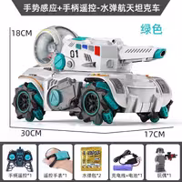 ماشین تانک کنترلی شارژی تیر پرتاب کن دو ریموت شارژی