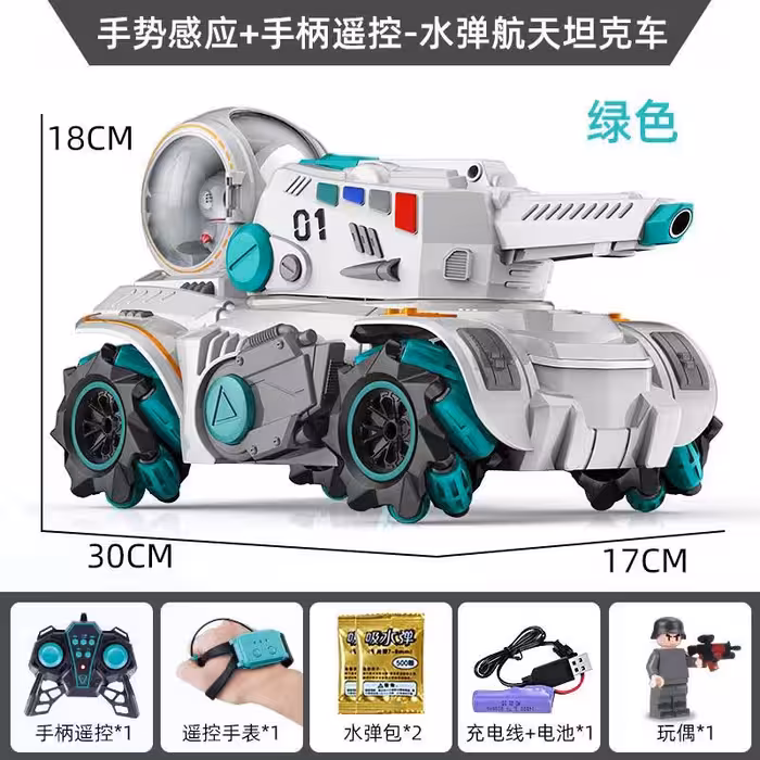 ماشین تانک کنترلی شارژی تیر پرتاب کن دو ریموت شارژی