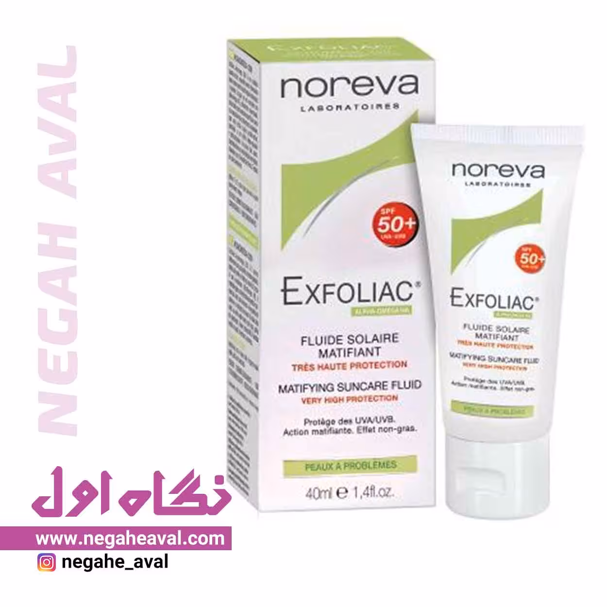 فلوئید ضدآفتاب اکسفولیاک SPF50 نوروا حجم 40 میلی لیتر