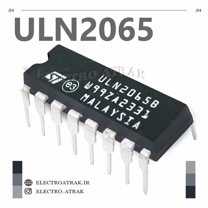 تراشه آیسی ULN2065
